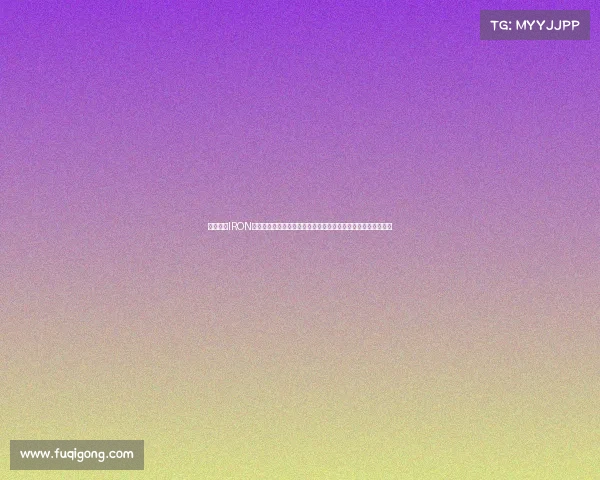 全新一代IRON人形机器人将于明年四月实现量产何小鹏透露硬件软件全面升级